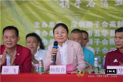 Wuhua County deputy county magistrate Lai Junxiang summary speech.jpg